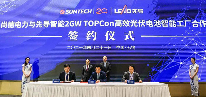 无锡尚德携手先导智能、江苏微导打造 2 GW 数字化 TOPCon 高效电池智能工厂