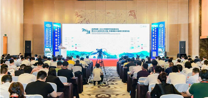 无锡尚德荣列 2021 全球光伏 20 强