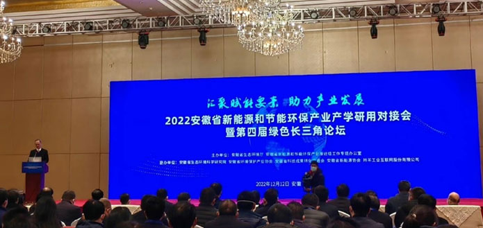 开拓绿色产业“新赛道”,尚德电力助力安徽省新能源产业高质量发展