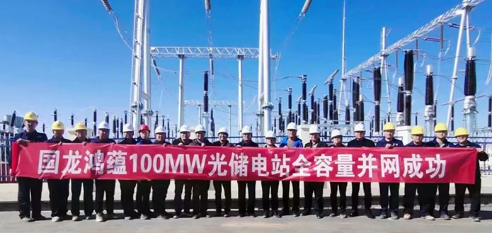 光伏+治沙!尚德助力内蒙100MW光储+沙产业生态协同发展项目全容量并网