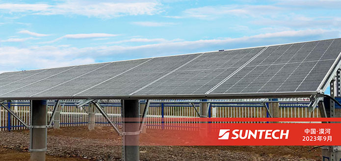 尚德时讯 | 北上边陲冰雪王国!高效N型组件入驻国检集团漠河极寒测试园